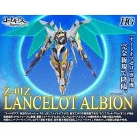 ราคา [P-Bandai] : HG 1/35 : Lancelot Albion (16361065437)