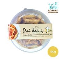 ราคา ข้าวตังหน้าเห็ดเข็มทองทรงเครื่อง 130 กรัม ตราได้ใจบายหัวเห็ด (28943674349)