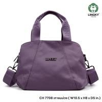 ราคา กระเป๋าถือ พร้อมสายสะพายยาว #สะพายข้าง รุ่น CH-7708 ยี่ห้อ LINGKY #มีเก็บปลายทาง #สีพาสเทล (53204964115)