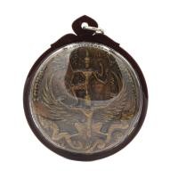 ราคา เหรียญนารายณ์ทรงครุฑ หลวงปู่กาหลง เขี้ยวแก้ว วัดเขาแหลม สระแก้ว (18965832821)