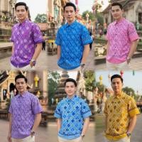 ราคา เสื้อพื้นเมืองผู้ชายคอเชิ้ต ลายขอพระราชทาน (29455914058)