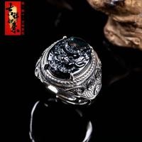 ราคา ((ใบรับรองรวม) แหวนมังกรหยกธรรมชาติ หยกดํา แหวนเปิดสินค้า (44710885902)