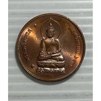 ราคา เหรียญทองแดง พระไพรีพินาศ รุ่นจรรโลงประชาธิปไตย สร้างโดยสภาผู้แทนราษฎร เมื่อวันที่ 8 พฤศจิกายน พ.ศ. 2536 (49210515549)