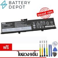 ราคา [ฟรีไขควง] Lenovo แบตเตอรี่ ของแท้ L19M4P71 (Lenovo ThinkPad X1 Extreme Gen3 / ThinkPad P1 3rd Gen) Battery Notebook (26653484275)