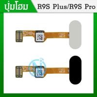 ราคา ปุ่มโฮม แพรปุ่มโฮม OPPO A77 , R9sPlus , R9sPro แพรโฮม R9s+ R9s Pro (20262021534)
