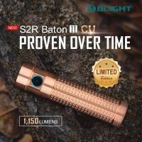 ราคา ไฟฉาย Olight S2R Baton II Copper (CU) 1150 lumens ไฟฉายพกพา แบบชาร์จไฟได้ ของแท้ ใหม่ กล่องซีล ส่งจากไทย (43354513927)