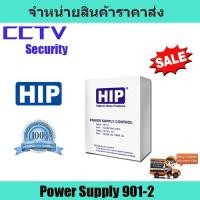 ราคา Power Supply 901-2 HIP (สินค้ารวมแบต) (8602966252)