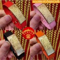ราคา *พร้อมส่ง*ข้อมือท้าวเวสสุวรรณ ทองคำแท้96.5% หนัก 0.2 กรัม นาฬิกาสายหนัง ข้อมือทองแท้ มีใบรับปรักัน (23337032173)