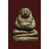 ราคา พระสังกัจจายน์ เจ้าคุณศรี(สนธิ์) วัดสุทัศน์ ปี2485 (53956820732)
