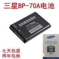 ราคา เหมาะสําหรับ Samsung BP70A แบตเตอรี่กล้องดิจิตอล ES65 ES70 ST60 PL120 PL170 ST100 Charger (47010185597)