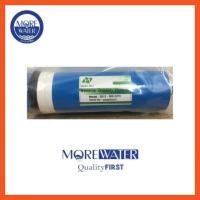 ราคา ไส้กรอง RO 300 GPD ( HYDROMAX ) (3012) (6715444007)