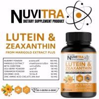 ราคา Nuvitra Lutein 30 capsule บำรุงสายตา (47908173422)