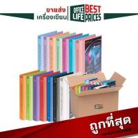 ราคา !! จำกัดไม่เกิน 2 ลัง/บิล !! Elephant แฟ้ม 3 ห่วง ตราช้าง รุ่น 444 ขนาด A4 สัน 1.5 นิ้ว ใส่ปกหน้าได้ ( 12เล่ม / ยกลัง ) (56059617806)