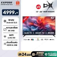 ราคา ทีวี 43 นิ้ว 4K HDR+ สมาร์ททีวี Smart TV Android 12.0 TV Netflix YouTube Wi-Fi Full HD LED (42262548655)