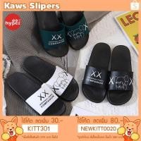 ราคา New item รองเท้าแตะแฟชั่นใหม่ ลายKaws ลายสวย เท่ห์มาก เบา นุ่ม ใส่สบาย / Slipers (7677792040)