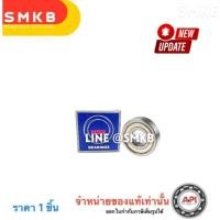 ราคา NSK 6201-08 ZZ ตลับลูกปืน ฝาเหล็ก เม็ดกลม ขนาด รูใน 12.7 รูนอก 32 มิล หนา 10 มิล (12.7X32X10) (22790242974)