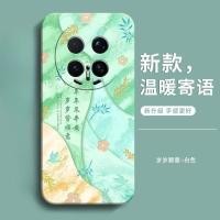 ราคา สําหรับเคสโทรศัพท์ Honor Magic 8 Pro 5G เคสซิลิโคนสไตล์จีนเคสป้องกันแบบรวมทุกอย่าง (58159442734)