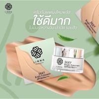ราคา ครีมกันแดดผงไหมพลัสกันแดดลินนาSPF50PA+++☀️ (4485529523)