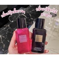 ราคา ของแท้ Shopไทย/พร้อมส่ง Victoria's Secret Fine Frangance Mist 75ml./250ml. วิคตอเรีย ซีเคร็ท สเปรย์น้ำหอม ขนาดพกพา (19619391390)