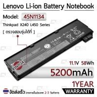 ราคา รับประกัน 1 ปี แบตเตอรี่ โน้ตบุ๊ค แล็ปท็อป Lenovo 45N1134 5200mAh Battery ThinkPad L450 L460 L470 P50S T450 T460 X240 (47410015159)