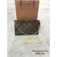 ราคา Lv บัคเก็ต แท้100% (234168285)
