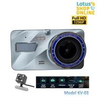 ราคา เค-ท็อป กล้องติดรถยนต์ กล้องหน้า-หลัง DUAL LENS รุ่น KV-03 สีฟ้า K-TOP CAR CAMERA FRONT-BACK DUAL LENS #KV-03 BLUE (19996356770)