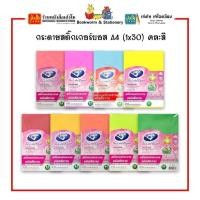 ราคา กระดาษสติ๊กเกอร์บอส A4 (1x30) คละสี (10310936003)