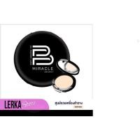 ราคา แป้งพัฟบีมิราเคิล บีมิราเคิล บีมิลาเคิล Bmiracle แป้งหน้าเนียนในตำนาน (25096849308)