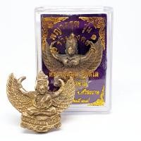 ราคา พญาครุฑ รุ่นรวยมงคล(รุ่น1)หลวงปู่หมุน วัดบ้านจาน จ.ศรีสะเกษ เป็นพญาครุฑป้องกันอาถรรพ์แก้อาถรรพ์ ยังเสริมโชคลาภบารมี (8353089125)