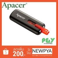 ราคา Apacer AH326 32GB USB Flash Drive (1534189614)