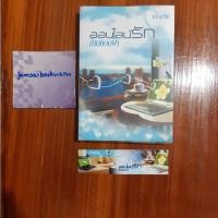 ราคา ออนไลน์รักข้ามขอบฟ้า ผู้แต่ง ป.ศิลา หรือ ขวัญปัฐน์ สภาพหนังสือ 95% (3558771083)