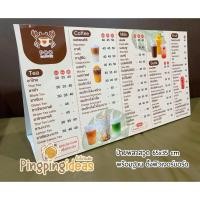 ราคา ป้ายเมนูเครื่องดื่ม สามารถกำหนดขนาดเองได้ (7540515374)