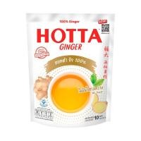 ราคา ฮอทต้า ขิง100% Hotta Instant Ginger100% 70g. (40180357868)