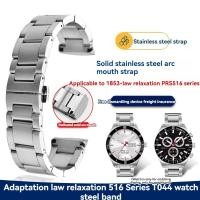 ราคา 20 มม.อินเทอร์เฟซ Arc สแตนเลสสตีลสําหรับ Tissot T044 Rhythm PRS516 สายนาฬิกาสีเงิน 1853 T044417A T04430a สายนาฬิกาผู้ชาย (49911100968)