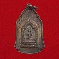 ราคา เหรียญ พระพุทธสิหิงค์ หอพระพุทธสิหิงค์ จังหวัดชลบุรี ปี 2534 (54010731411)
