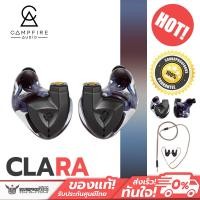 ราคา Pre-Order หูฟัง Campfire Audio - Clara - Campfire Audio x Alessandro Cortini (29574570747)