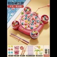 ราคา (ล้างสต๊อก Super Deal)☾◄❈ของเล่นตกปลาขนาดใหญ่คันเบ็ดแม่เหล็กหมุนไฟฟ้าพร้อมเอฟเฟกต์เสียงของเล่นเพื่อการศึกษาสำหรับเด็ก (45008348284)
