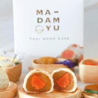 ราคา ขนมเปี๊ยะมาดามยู้ว ทุเรียนไข่เค็ม | MADAMYU (23905359008)