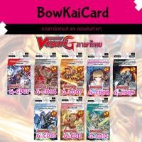 ราคา [ Vanguard พรีเมียม ] พร้อมเล่น REPRINT G-CD01-G-CD12 นารุ ลิงค์ คาเง รอยัล เพลมูน ไดเมน เนโอ อควอ GCD (49157777995)