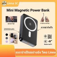ราคา [CCC&TISI]Magnetic Powerbank พาวเวอร์แบงค์ 20000mAh พาวเวอร์แบงค์แม่เหล็ก, ชาร์จเร็ว PD 22.5W, แบตเตอรี่สำรอง (51204481261)