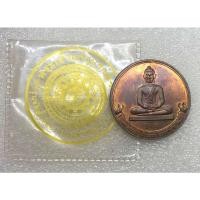 ราคา พระเจ้าแก้วมรกต นครลำปาง ที่ระลึกจัดตั้งวิทยาลัยสงฆ์นครลำปาง รุ่น1 ปี2553 (15118630226)