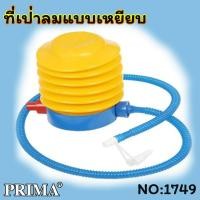 ราคา เครื่องปั้มลม ที่สูบลมลูกโป่ง แบบปั๊ม แบบเท้าเหยียบ อุปกรณ์ปั๊มลูกโป่ง แบบพกพาสะดวก Foot inflator by Qkong (19182028518)