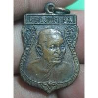 ราคา เหรียญเสมาหลวงพ่อแช่มวัดดอนยายหอมพระบ้านๆราคาแบ่งปัน (52000293796)