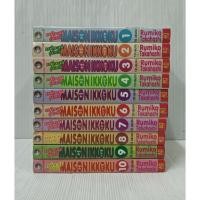 ราคา หนังสือการ์ตูน maisonikkoku แมนชั่นอิกโกกุ (14024363900)
