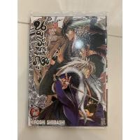 ราคา นูระหลานจอมภูต เล่ม25(มือ1 หายาก) (9708830488)