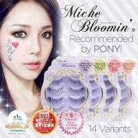 ราคา Miche Bloomin Eyelash ขนตาปลอม มิช บลูมมิน ขนตาปลอมญี่ปุ่น (19879110972)