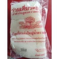ราคา ก๋วยเตี๋ยวเส้นใหญ่น้ำตราดอกบัว (57901068418)
