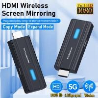 ราคา 50M Wireless Extender เครื่องส่งสัญญาณวิดีโอ 1080P ไร้สาย HDMI-เข้ากันได้กับจอแสดงผล TV Stick อะแดปเตอร์สําหรับแล็ปท็อปกล้องทีวี (49957512322)