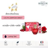 ราคา Maison Berger Paris Lolita Lempicka Sweet Coffret Collection | ชุดตะเกียงน้ำหอม บ้านหอม น้ำหอมฝรั่งเศส (43578994288)