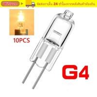 ราคา WIFLYZO 10 ชิ้นหลอดฮาโลเจน 10 วัตต์ 20 วัตต์หลอดไฟ LED หลอดไฟ Bi-Pin 12 โวลต์ Warm White (45410557689)